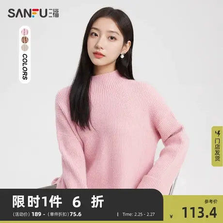 三福毛衣2024新款春季侧边开叉高领纯色宽松针织衫上衣女装476767商品大图