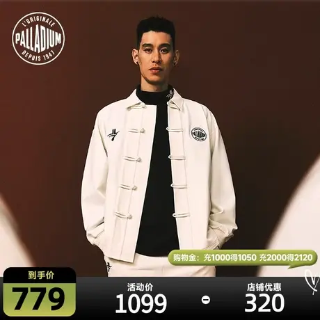 PALLADIUM帕拉丁林书豪联名款宽松品牌罗马布面料针织外套109164商品大图