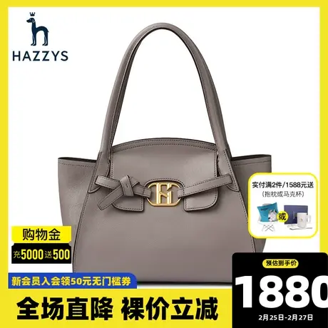 Hazzys哈吉斯灰色通勤真皮单肩包女士新款时尚英伦风手提包商品大图