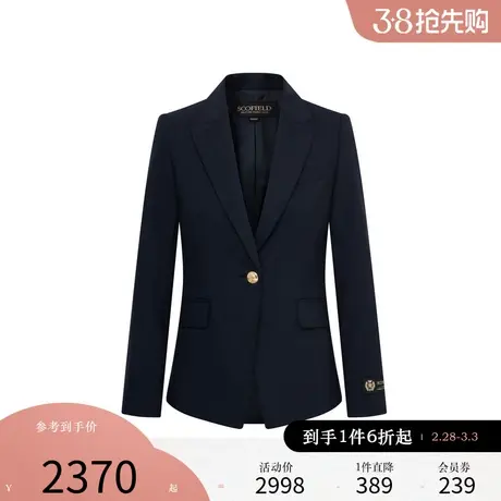 【含羊毛】Scofield女装一粒扣垂感收腰通勤西装外套2024夏季新款商品大图