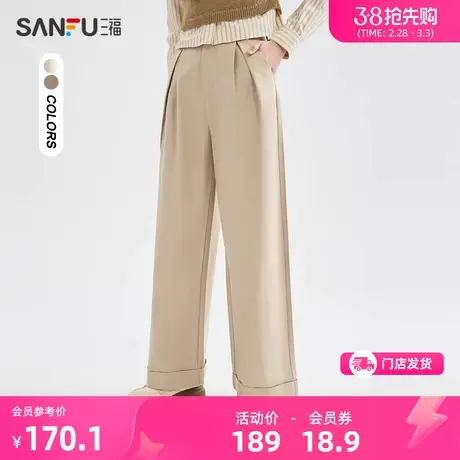 三福休闲裤2024新款春季高腰直筒长裤宽松垂感阔腿裤子女装482266商品大图