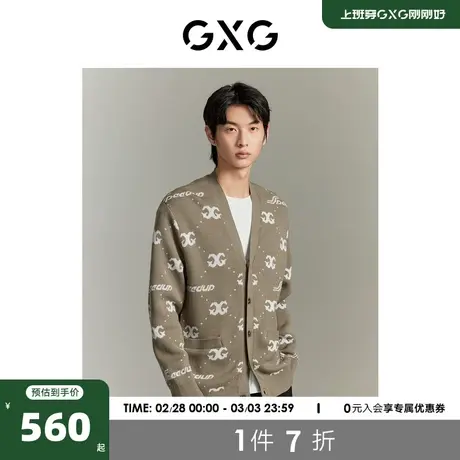 GXG男装 商场同款 驼色满印字母提花毛衣针织开衫外套GEX13014683图片