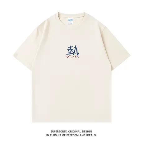 趣味简约文字 热 纯棉短袖T恤男女同款青少年宽松休闲半袖体恤衫图片