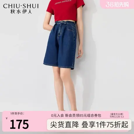 秋水伊人深蓝色牛仔五分裤2023年夏季新款女装美式小个子短款裤子商品大图