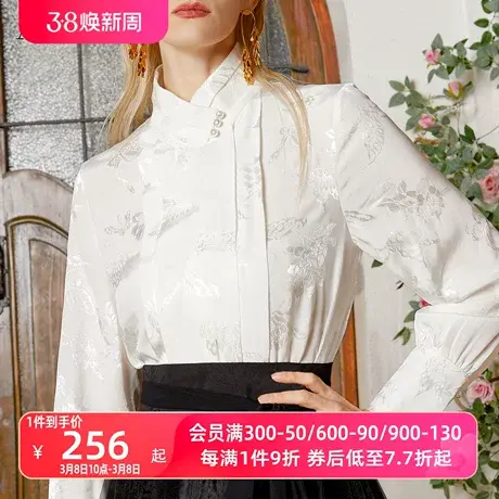 AUI新中式提花衬衫女2024年春季新款设计感国风衬衣小众长袖上衣商品大图