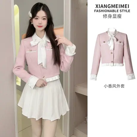粉色小香风外套2024新款春蝴蝶结丝带拼接上衣设计感法式短外套图片