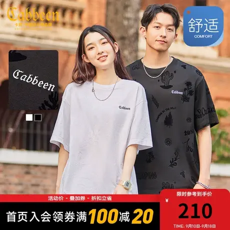 卡宾男装满身植绒印花短袖2023春夏新款仙人掌字母T恤宽松纯棉H商品大图