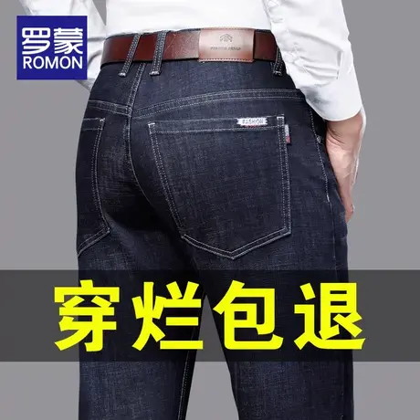 罗蒙直筒牛仔裤男款秋季宽松男裤秋冬中年男士休闲长裤加厚裤子男商品大图