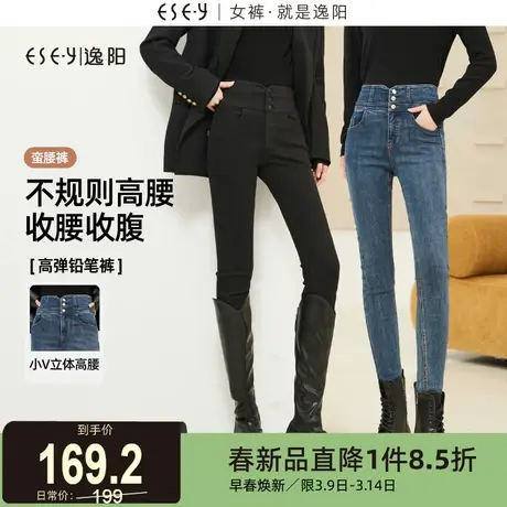 逸阳加绒铅笔牛仔裤女2023秋冬季新款高腰三粒扣修身显瘦小脚裤子商品大图