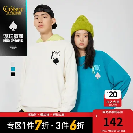 【潮玩赢家】卡宾男装休闲圆领线衫2023春新款扑克牌绣花小呢绒W图片