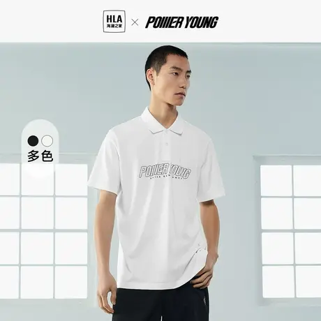HLA/海澜之家POWER YOUNG短袖Polo23春夏新凉感珠地网眼上衣男商品大图