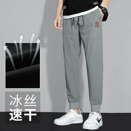 长裤子男士休闲裤夏季薄款冰丝速干空调裤潮流百搭抽绳束脚九分裤图片
