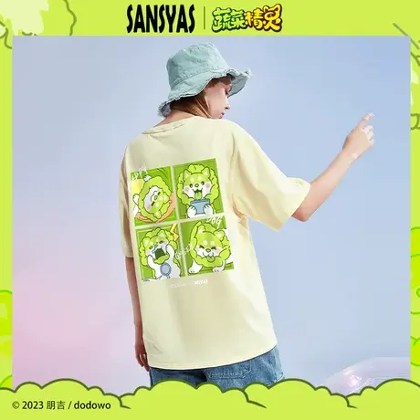 木村三社x菜狗 蔬菜精灵情侣装印花t恤男女短袖潮牌百搭宽松休闲商品大图