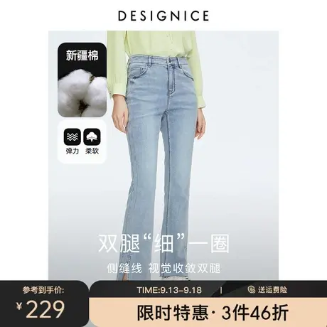 迪赛尼斯2023夏装新款高腰显瘦气质舒适开衩喇叭微喇水洗牛仔裤女商品大图