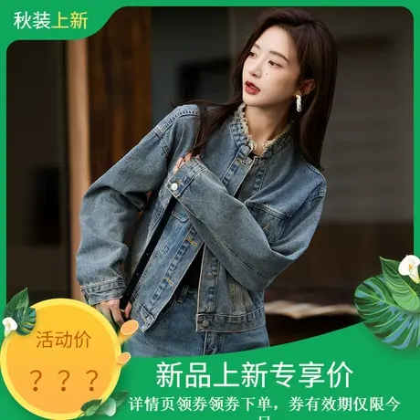 时尚气质休闲牛仔外套女士2023年秋季新款百搭温柔蕾丝显瘦短外套商品大图