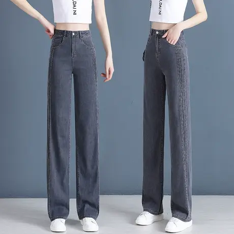 天丝窄版牛仔阔腿裤女2023年新款夏季韩版高腰显瘦烟灰色直筒裤薄商品大图