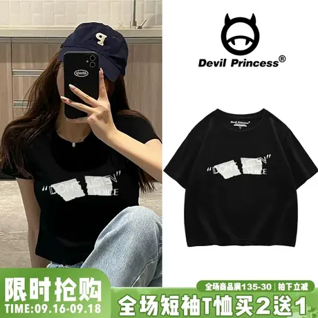 韩系vibe学院风短款露脐t恤2023夏季ins小众设计感甜酷短袖上衣潮商品大图