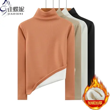 秋冬新款韩版高领修身加绒加厚发热保暖纯色长袖体恤上衣内搭女装图片