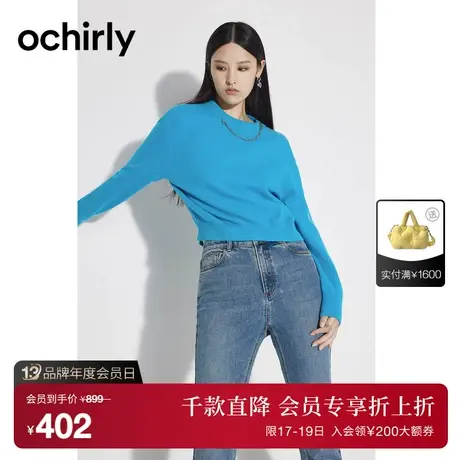 【首降】 欧时力羊毛套头毛衣女新款秋装打底上衣宽松软糯时尚商品大图