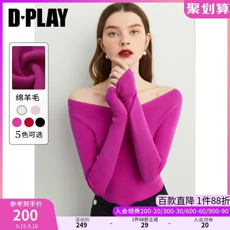 DPLAY秋装chao柔软o压100全羊毛云朵2穿V领针织打底衫商品大图