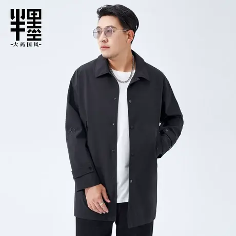 半墨大码男装中长款风衣外套男秋季新款加肥加大黑科技三防大衣潮图片