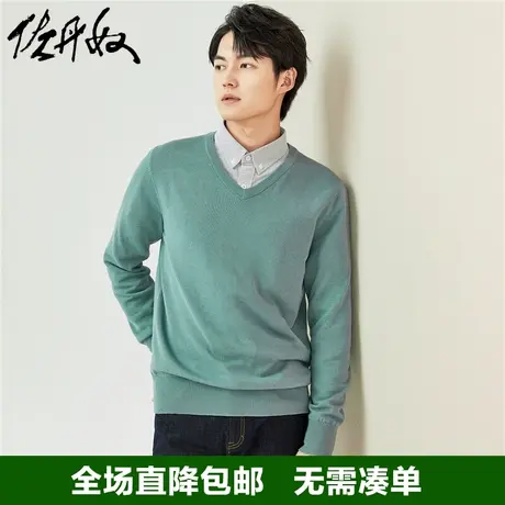 佐丹奴针织衫男秋装新款精梳纯棉V领纯色轻熟风针织线衣18052604商品大图