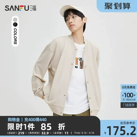 三福2023秋男士发泡字母印花华夫格卫衣 棒球领开衫外套473433商品大图