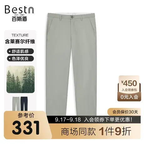 【商场同款】百斯盾男装休闲裤夏季新款中直筒裤LR2H02505商品大图