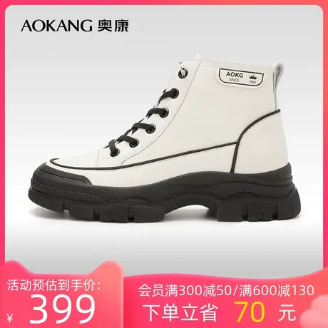 【门店发货】奥康女鞋2023秋季新款休闲时尚百搭日常高帮鞋拼色潮商品大图