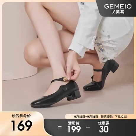 戈美其复古粗高跟玛丽珍小皮鞋女春秋季2023新款法式仙女风单鞋子图片