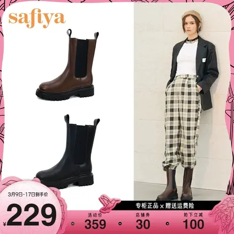 Safiya/索菲娅烟筒靴女新款中靴英伦风切尔西靴SF14116026图片