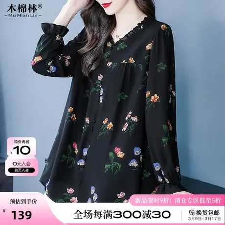 大码女装胖MM法式上衣宽松显瘦碎花减龄中老年妈妈洋气长袖衬衫潮图片