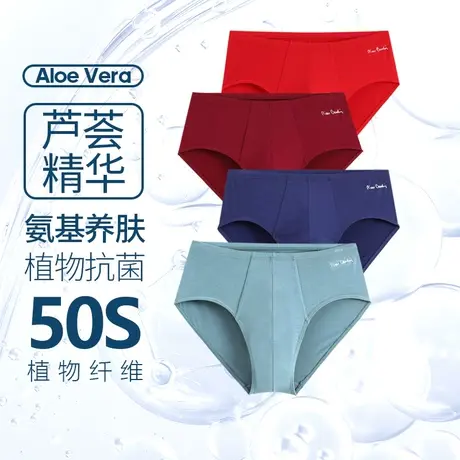 皮尔卡丹内裤男三角裤莫代尔透气抑菌裤衩性感中腰新款弹力男短裤图片