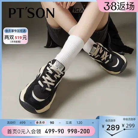 百田森女鞋新款秋冬厚底老爹鞋女小个子显高增高底时尚运动鞋图片