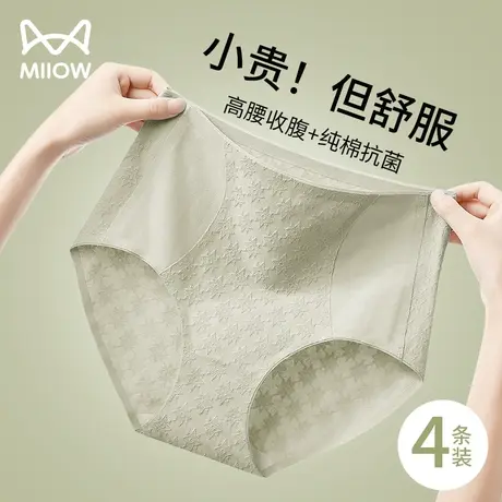 猫人内裤纯棉女全棉抗菌裆高腰收腹无痕大码秋冬季三角裤2024新款商品大图