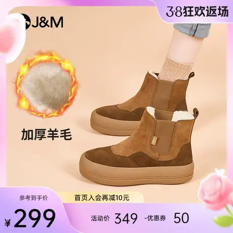 快乐玛丽雪地靴女2023冬季新款加绒加厚美拉德马丁靴保暖短靴图片