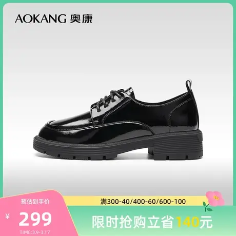 【门店发货】奥康女鞋 秋季新款复古亮面小皮鞋经典百搭单鞋商品大图