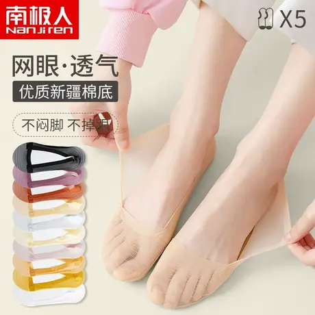 船袜女夏季超薄款纯棉底浅口隐形袜子女士硅胶防滑不掉跟冰丝夏天商品大图