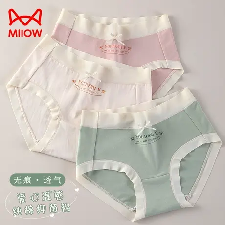 猫人内裤女全棉抗菌裆无痕中腰透气裸感2023夏季新款女生三角短裤商品大图