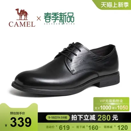 骆驼2024春季新款光面软牛皮止滑耐磨舒适大底新郎结婚正装皮鞋男商品大图