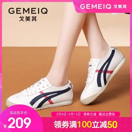 戈美其软底轻便休闲运动鞋女2024春季新款平底小白鞋透气德训板鞋商品大图