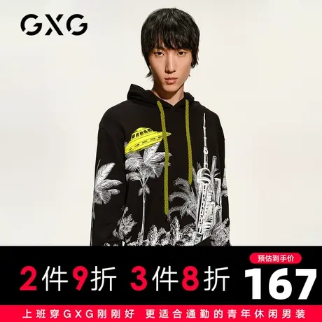 【新款】GXG男装 2021春黑色休闲百搭图案印花连帽卫衣GC131538A图片