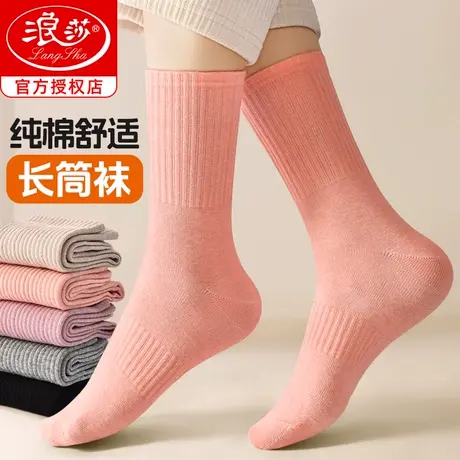 浪莎袜子女士秋冬款长筒袜纯棉100%全棉吸汗防臭保暖冬季高筒女袜商品大图