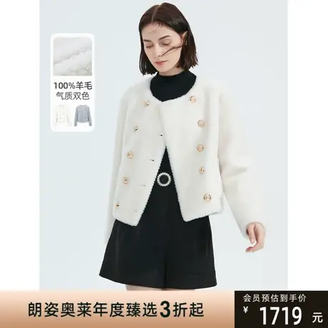 朗姿100羊羔毛外套女复古廓形保暖皮草短款上衣女年冬季新款图片