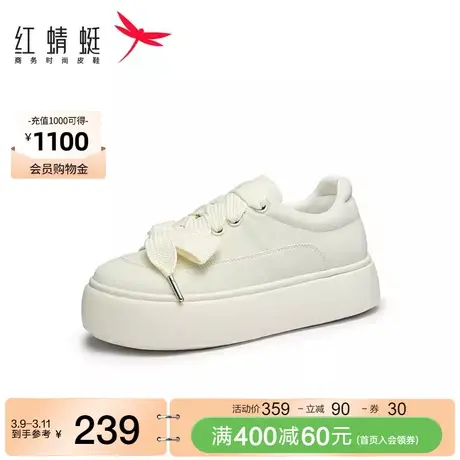 红蜻蜓板鞋女春季新款鞋子厚底增高女鞋面包单鞋大头可爱小白鞋女商品大图