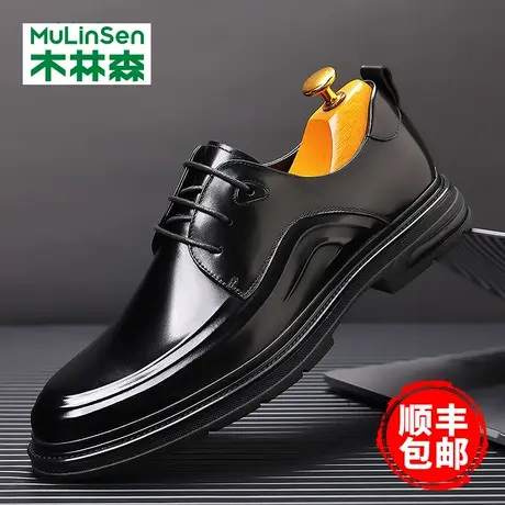木林森男鞋2024春季真皮商务皮鞋男款英伦风休闲正装新郎结婚鞋子商品大图
