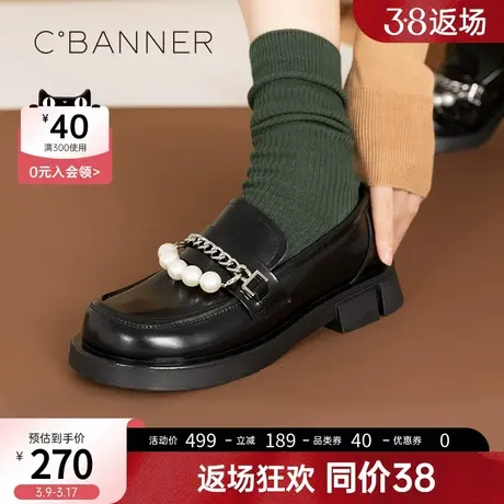 千百度女鞋春季舒适通勤风乐福鞋链条装饰一脚蹬懒人鞋小皮鞋商品大图