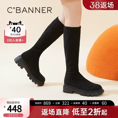 千百度女鞋秋冬新款弹力靴/袜靴超轻厚底瘦瘦靴长靴高筒靴商品大图
