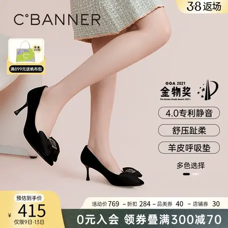 【静音系列】千百度女鞋春季新款婚鞋单鞋蝴蝶结高跟鞋宴会百搭图片
