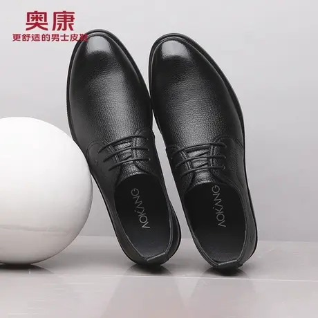 奥康男鞋春秋新款真皮休闲皮鞋男商务透气英伦百搭正装男士鞋子男图片